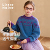 【云优选】Little Naive女童复古毛衣秋季新款撞色提花上衣儿童百搭套头毛衣 商品缩略图0