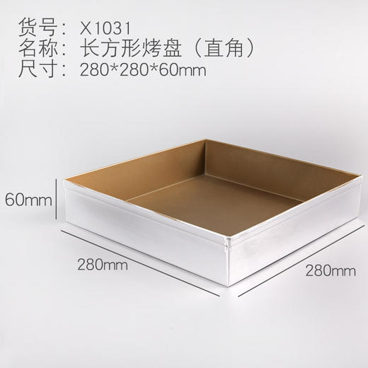 喜之焙古早蛋糕模 28cm 商品图0