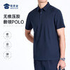 【专用款二代无痕压胶翻领polo衫】凉感透气翻领短袖 冰丝高弹半袖上衣L005 商品缩略图1