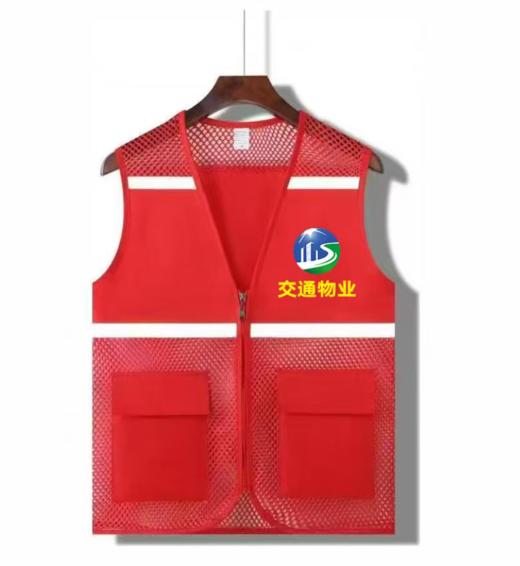 【LCZC】 定制红色镂空反光条 双面彩色印 马甲黄色字体款 起订量:200个（可涵盖到最高尺码7X） 商品图1