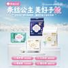全棉时代 奈丝公主100%棉纱系列裤型卫生巾XL号 3片*4包 商品缩略图2