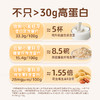 优选| 拾沃锁鲜小麦胚芽 高纤高蛋白  冲泡即食  450g/盒（30g*15）（下单即送小条试吃装） 商品缩略图5