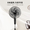 艾美特AIRMATE机械落地扇FS35-X26 黑色 商品缩略图3