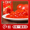 【自营】酷番 新疆蕃茄丁罐头 400g*6罐 商品缩略图7