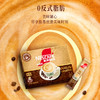 雀巢 白咖啡 35g*15条 马来西亚风味  焦香 原味 速溶咖啡 包邮 新老包装随机发货 商品缩略图1