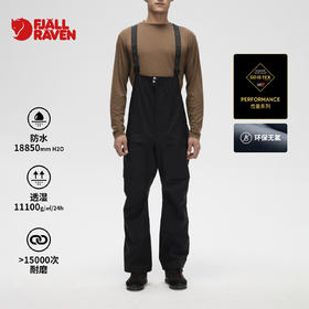 北极狐 男士GTX防水耐磨滑雪裤 无PFAS防风滑雪背带裤12200192