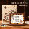 买就送礼袋【可挂可摆古风相框！给老师满满仪式感】创意书法摆台，教师节礼物幼儿园送老女师高端实用感恩国风相框摆台礼品。ra 商品缩略图0