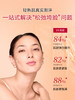 娇韵诗紧致焕颜弹力精华水200ml 商品缩略图3