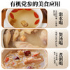 人民食品 有机党参80g 罐装切片干货泡茶正品煲汤炖料组合 商品缩略图3