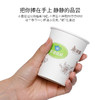 【团购】美丽雅茶语加厚纸杯 商品缩略图1