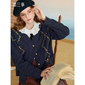 两三事 星屑罗裳 2025秋季新款复古刺绣毛衣开衫女宽松