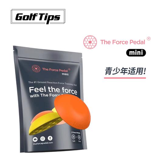 力量踏板Force Pedal 增加垂直力 爆发距离 商品图6