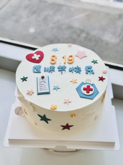 8寸医师节蛋糕 商品图0