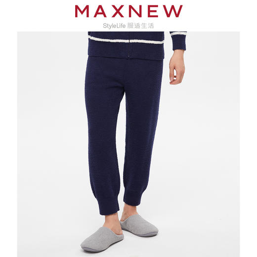 【门店同款】马恩MAXNEW男装雪尼尔家居裤装秋冬季居家棉毛裤男外 商品图0