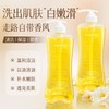 唯模山茶籽沐浴油大容量2斤装（1000ml） 商品缩略图2