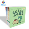 克拉克绘本系列图书6册 商品缩略图2