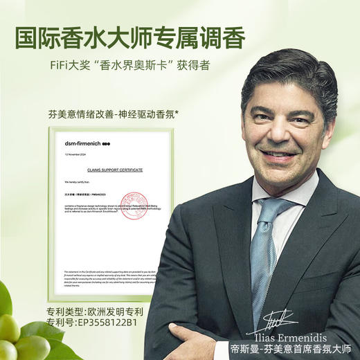 SukGarden皇后香橄榄精油洗发乳800g 商品图6