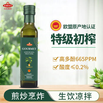 易贝斯特【保真橄榄油】PDO特级初榨橄榄油250ml酸度≤0.18%食用进口 /粮油调味 /食用油 /橄榄油 商品图5