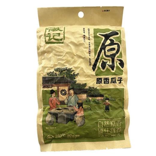 徽记原香味瓜子 葵花籽 260g/袋 商品图2