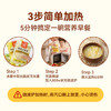 西贝莜面村脱皮玉米羹1.5kg（300g*5袋）早餐面点 加热即食速食开学早餐 商品缩略图5
