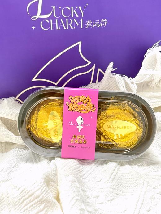 幸运符艺术联名【允许自己】软曲奇（全国快递，包邮） 商品图0