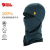 北极狐25秋冬新美丽奴羊毛面罩保暖户外透气防风滑雪头套13100186 商品缩略图0