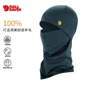 北极狐25秋冬新美丽奴羊毛面罩保暖户外透气防风滑雪头套13100186