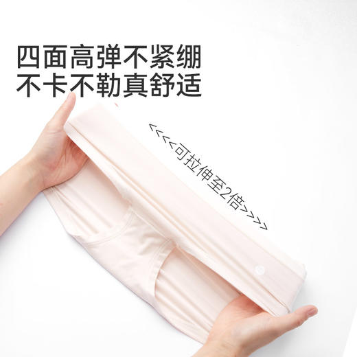 【母女亲子内裤】MILOFISH米乐鱼牛奶丝内裤3条装 商品图4