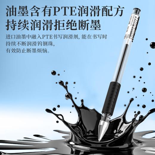 【10月赠品】绘威 拔帽中性笔签字笔速干 软护手办公笔水笔巨能写碳素笔 学生考试刷题签字笔 黑色0.5mm 商品图3