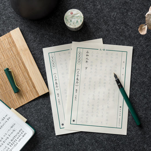 广博开学季kinbor系列书藏古今立体礼盒阅读套装 商品图7