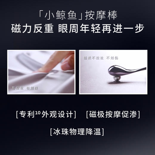 熬最晚的夜，用最贵的眼霜！澳洲CEMOY澳诗茉，淡纹提拉/紧致抗皱/保湿去黑眼圈 商品图5