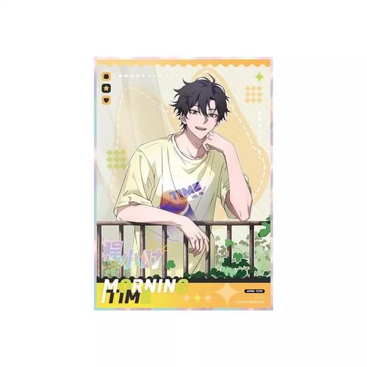 时光代理人 morning time 双闪色纸 程小时款 国谷 商品图0