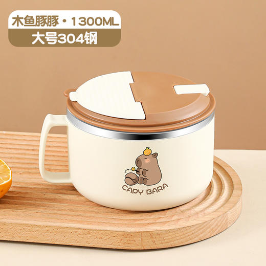 【食品级！严选不锈钢内胆】卡皮巴拉不锈钢304碗 小学生上学专用食品级食堂打饭碗 卡通泡面碗 商品图5