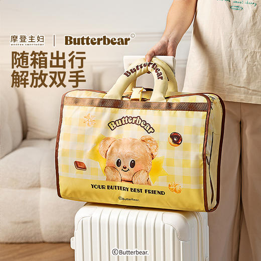 【摩登主妇&黄油小熊】旅行收纳袋行李箱内衣物整理包出差分装袋 商品图4