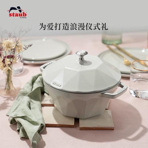 【柏联B1】双立人staub珐宝法国进口松露白钻石锅（满2000元包邮） 商品图1