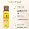 ROHTO 乐敦 肌研极润特浓保湿化妆水 170ml 商品缩略图1