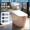 【10件起订】摩恩2025新款SW1781智能一体坐便器妇洗臀洗马桶低水压冲水脚控冲水SW 脚踢控制/低水压SW1781CL/DL 商品缩略图1