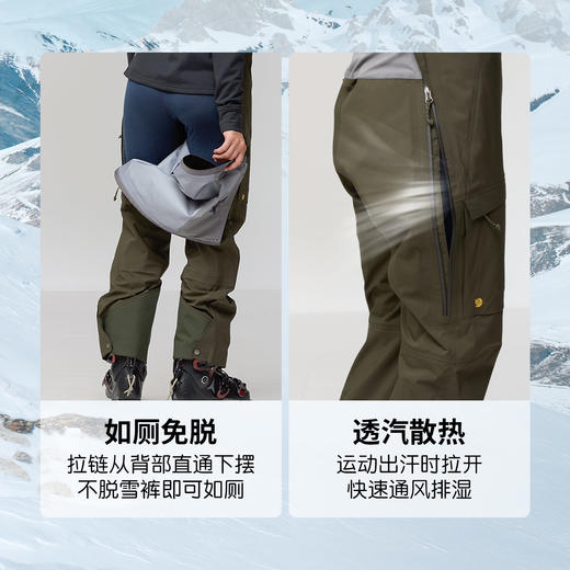 北极狐 GTX滑雪背带裤Bergtagen耐磨防水滑雪裤  无PFAS 14200182 商品图4