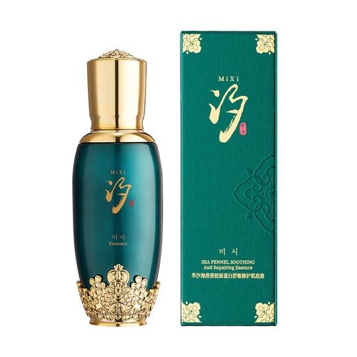 样品处理！芈汐海茴香胶原蛋白舒缓修护肌底液50g 商品图3