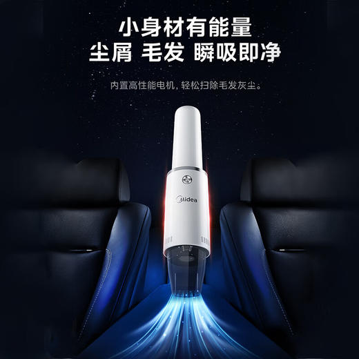 美的 美的车载吸尘器TK2C TK2C 商品图3