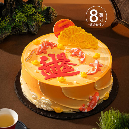 【日进斗金】0卡糖新中式吉祥寓意动物奶油蛋糕 | FALANC CAKE 商品图1