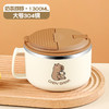 【食品级！严选不锈钢内胆】卡皮巴拉不锈钢304碗 小学生上学专用食品级食堂打饭碗 卡通泡面碗 商品缩略图6