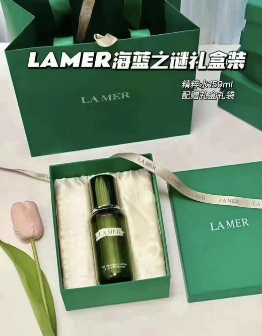 国柜海蓝之谜系列套盒 ！唇膜/精粹水/精粹乳/面霜/洗面奶/眼霜多重组合 礼盒配礼袋 商品图0