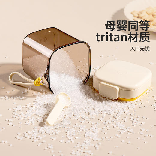 摩登主妇奶粉储存罐食品级便携外出婴儿米粉分装盒咖啡豆密封瓶罐 商品图3