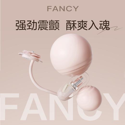 杰士邦Fancy系列小香包多功能跳蛋 柔雾粉 强劲震颤女用情趣玩具 商品图1