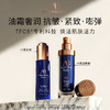 奥古斯汀·巴德—AB蓝金面霜+蓝金油抗皱紧致修护 商品缩略图1