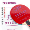 友谊729  乒乓球粘性反胶护胶膜 抗氧化膜延长套胶寿命可重复使用 商品缩略图2