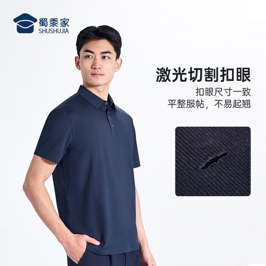 【专用款二代无痕压胶翻领polo衫】凉感透气翻领短袖 冰丝高弹半袖上衣L005 商品图6
