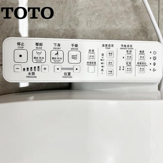 【10件起订】TOTO智能马桶盖卫洗丽3B160 360即热式温水冲洗加热家用460（03-A） TCF3B160MCN即热.基础款V型 商品图3