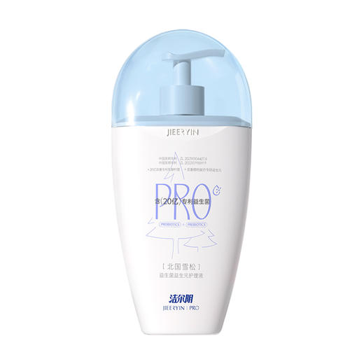 【新品首发款】洁尔阴益生菌益生元护理液私部清洗日常洗护女生洗私妇科抑菌 商品图5